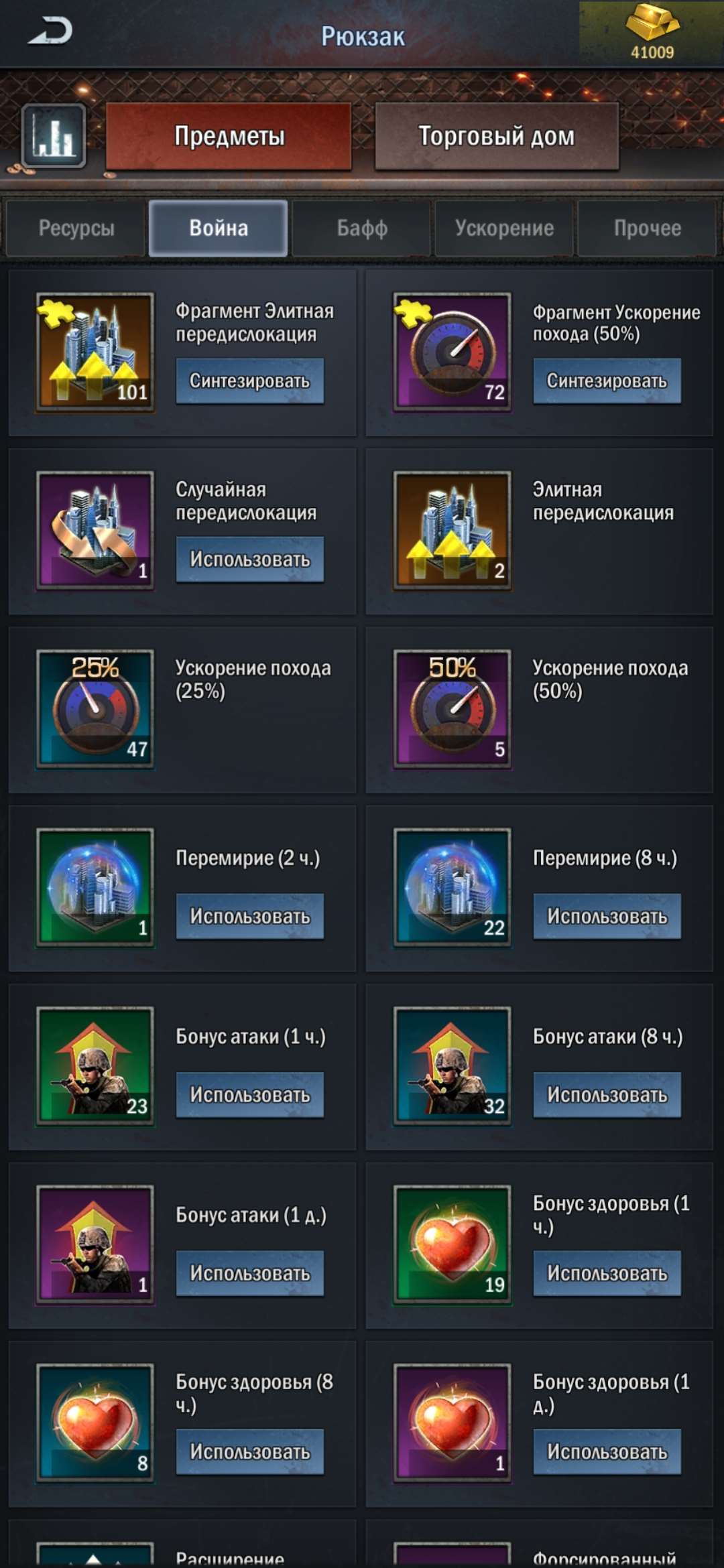 продажа аккаунта к игре Age of Origins