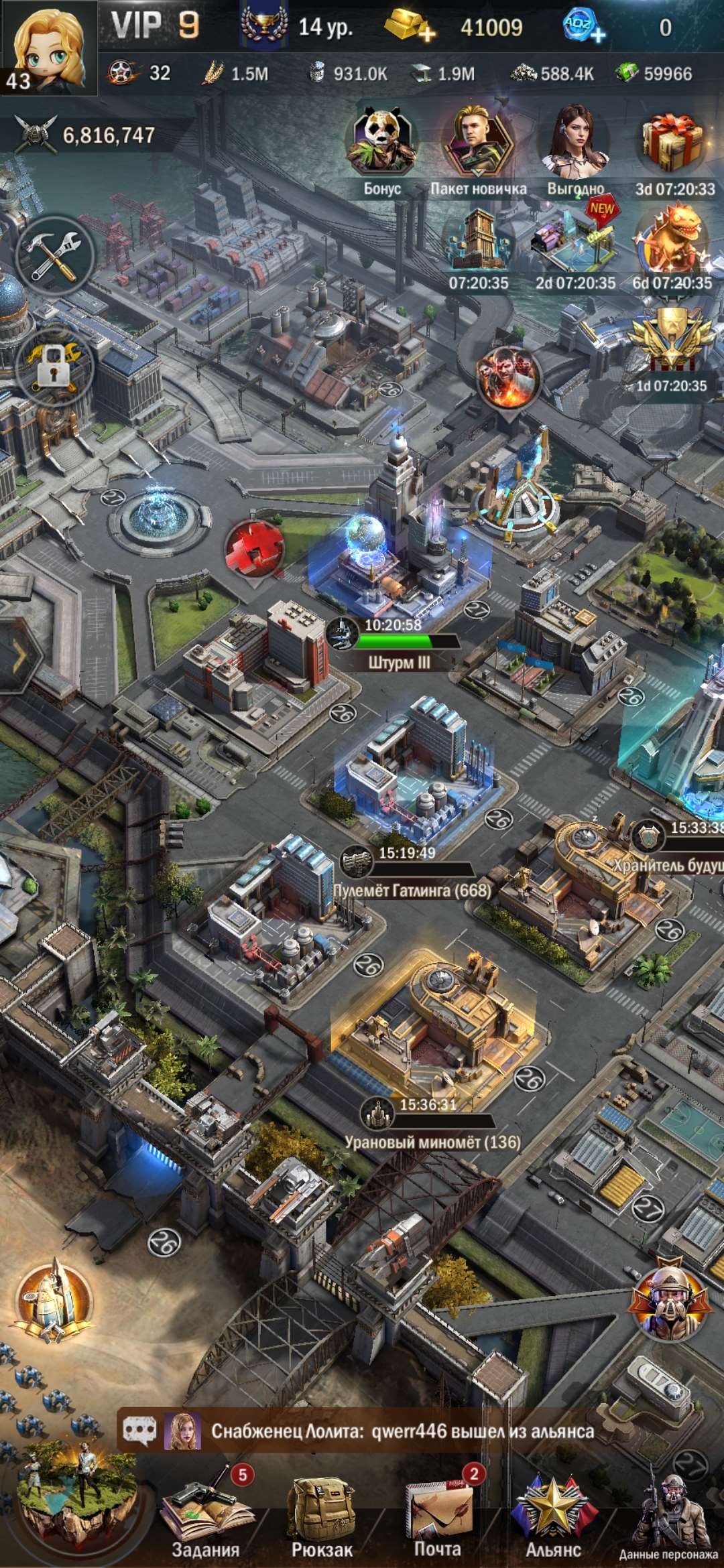 продажа аккаунта к игре Age of Origins