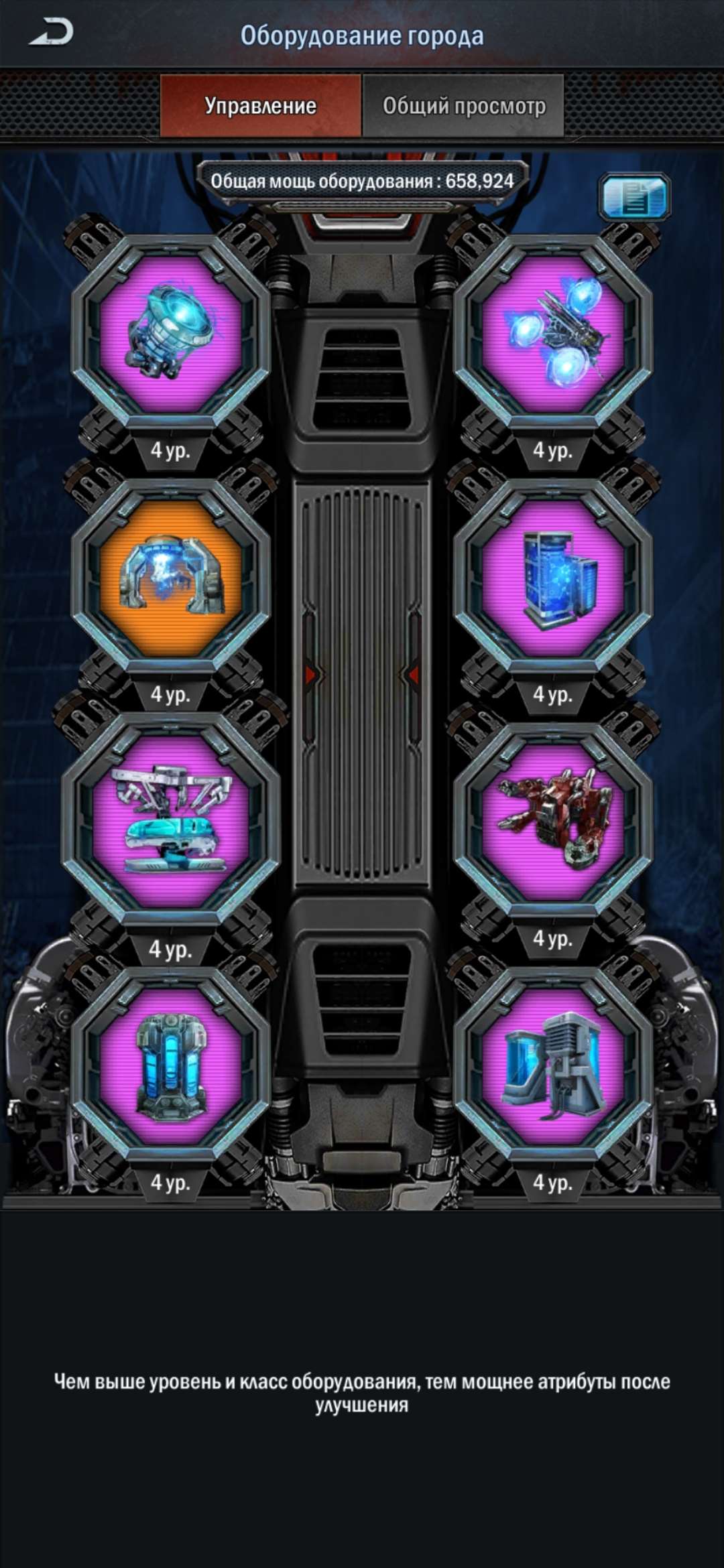 продажа аккаунта к игре Age of Origins