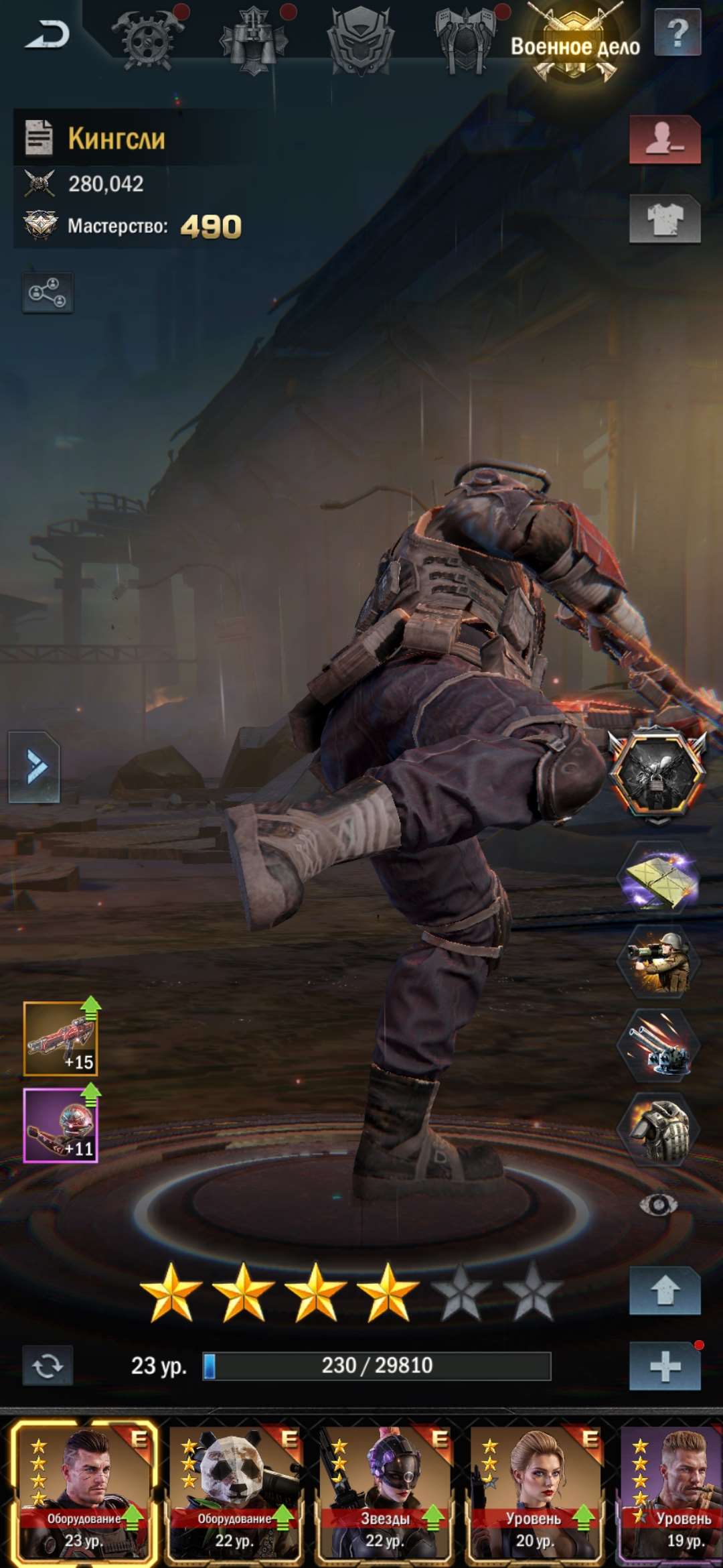 продажа аккаунта к игре Age of Origins