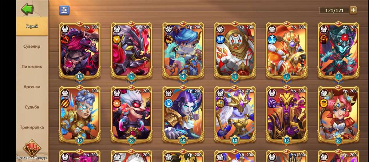 продажа аккаунта к игре Castle Clash