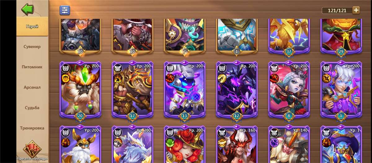 продажа аккаунта к игре Castle Clash