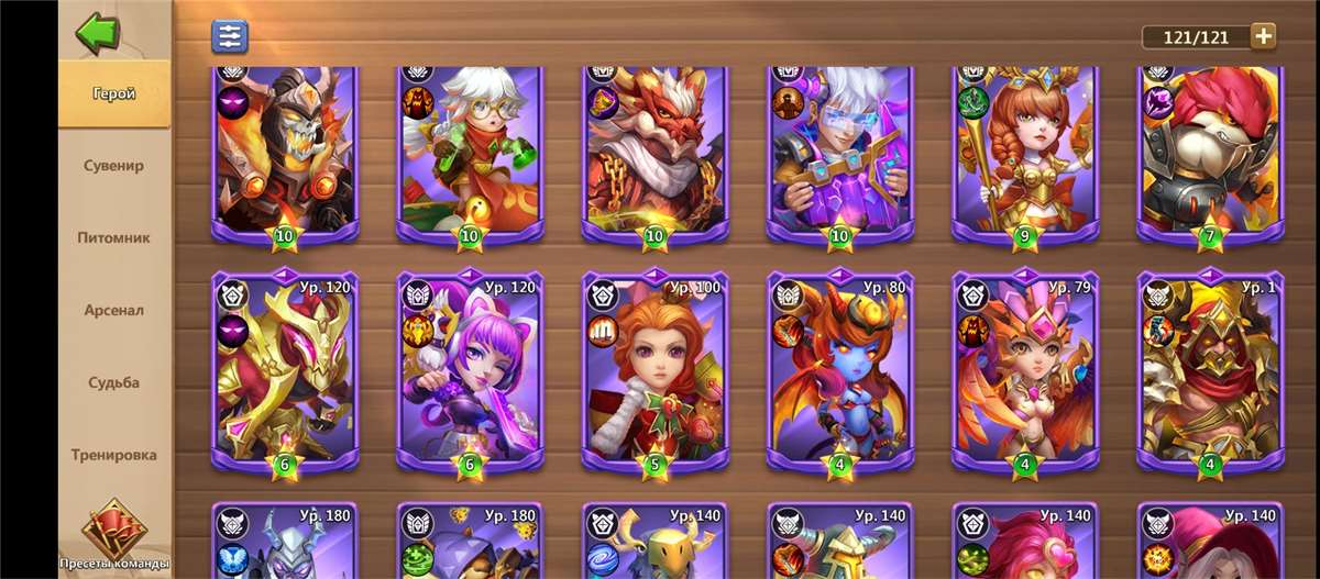 продажа аккаунта к игре Castle Clash