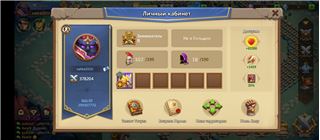 купить аккаунт Castle Clash