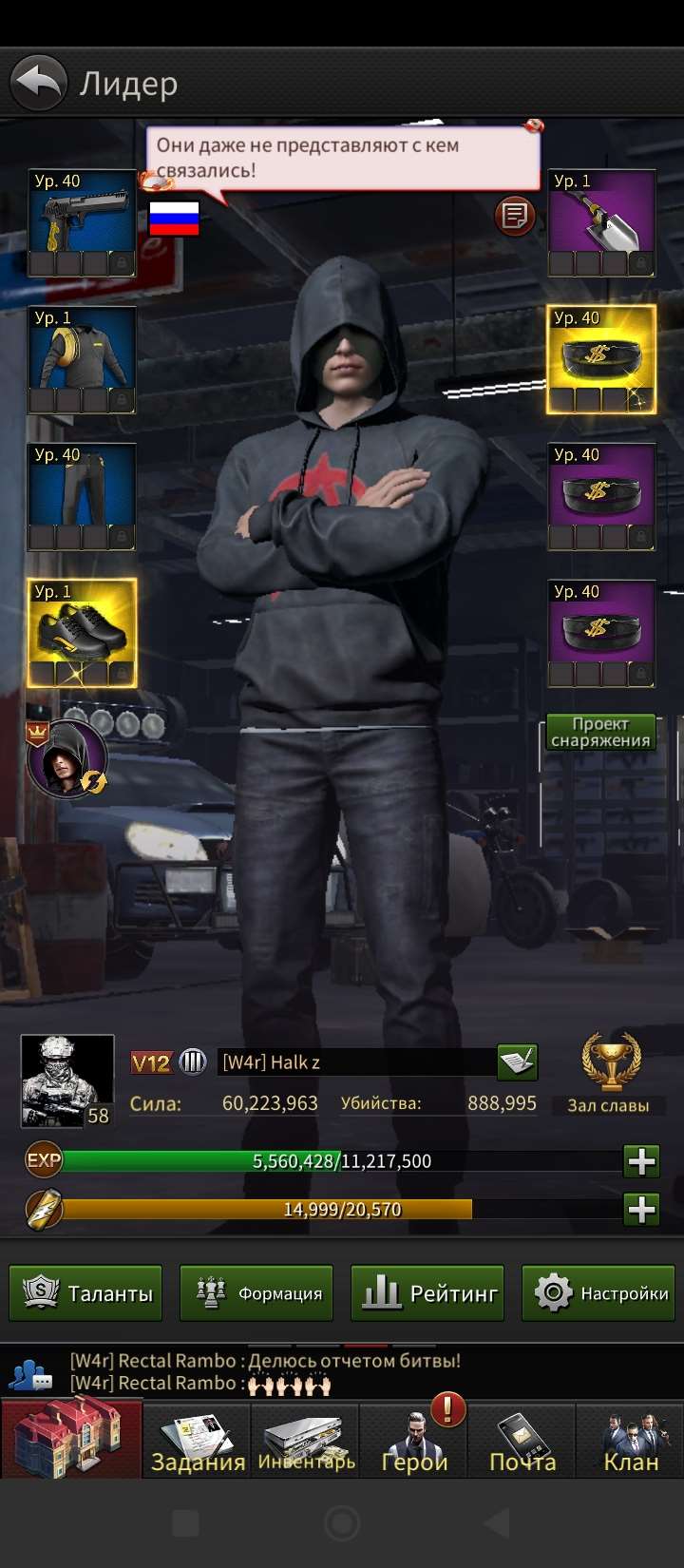 продажа аккаунта к игре The Grand Mafia