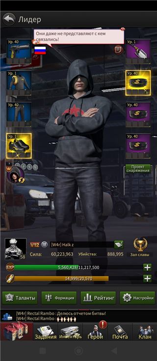 купить аккаунт The Grand Mafia