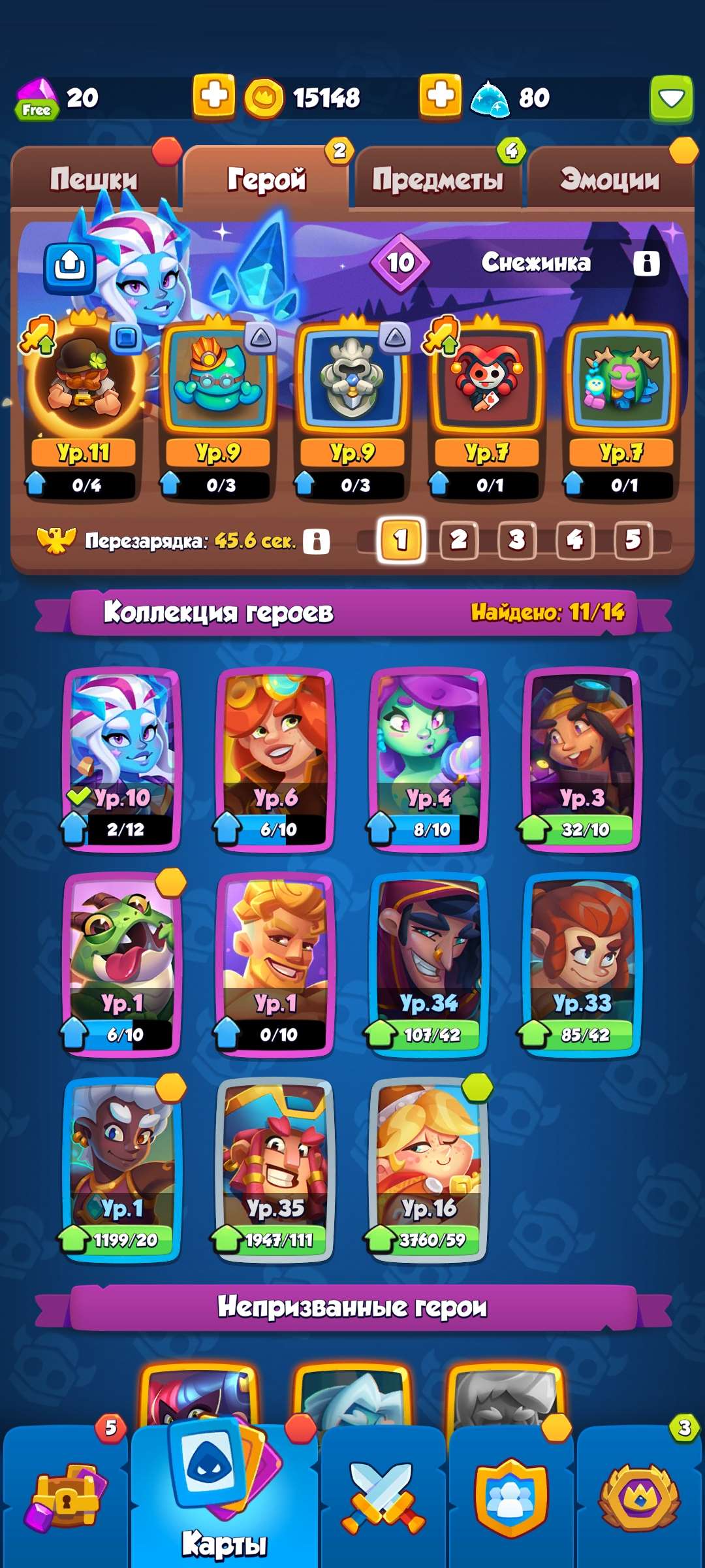 продажа аккаунта к игре Rush Royale