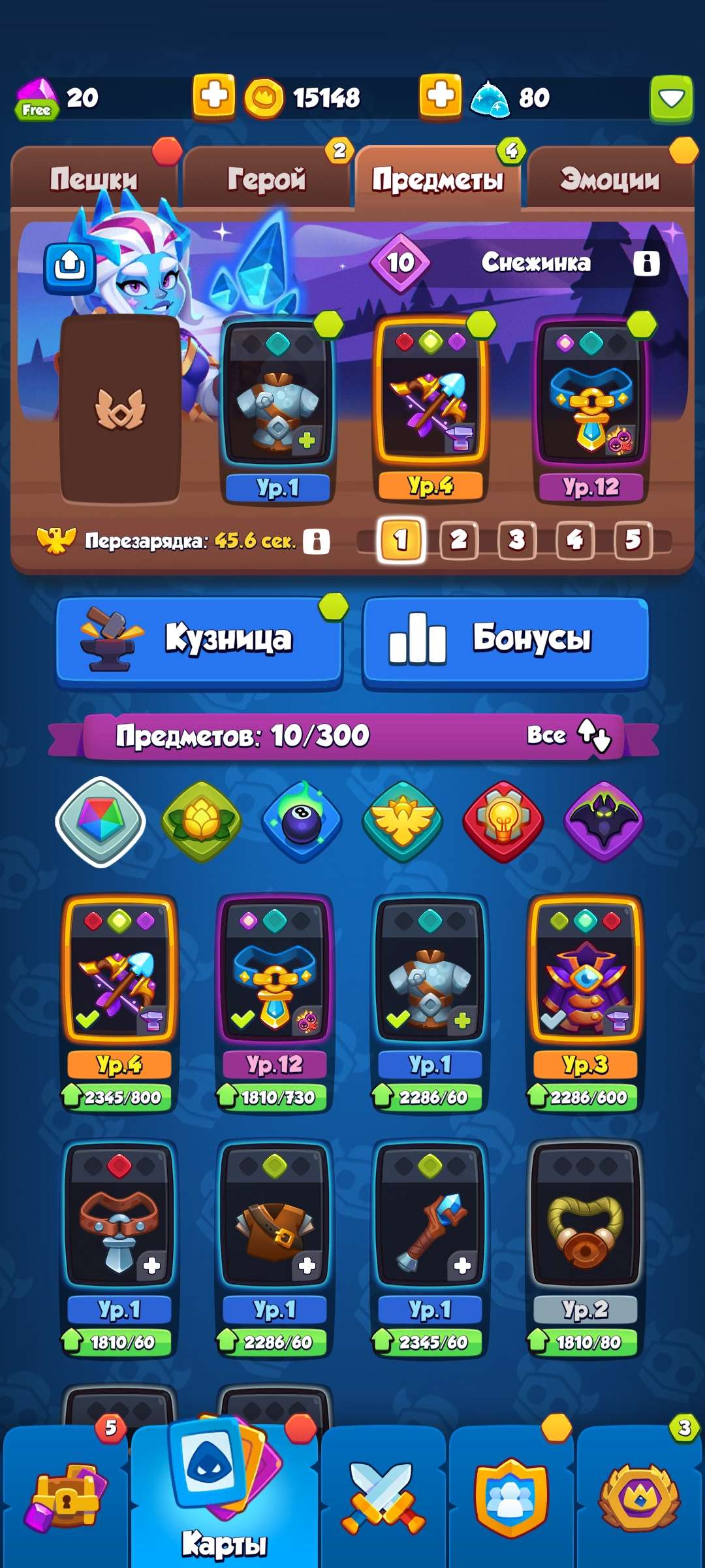 продажа аккаунта к игре Rush Royale