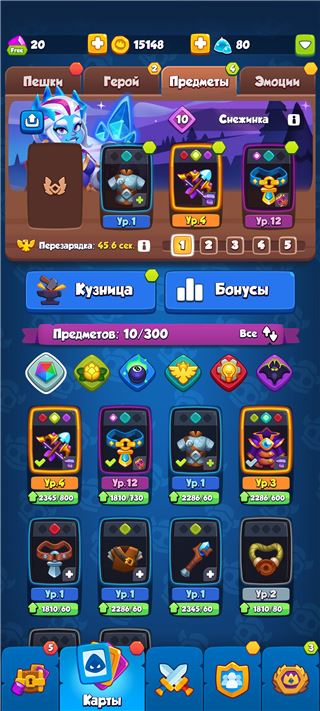 купить аккаунт Rush Royale