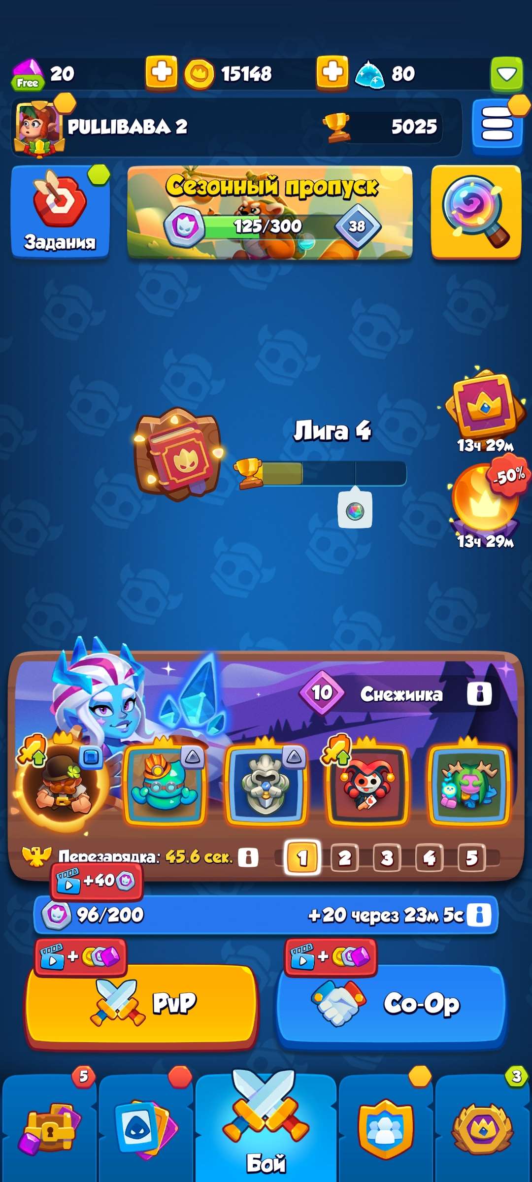 продажа аккаунта к игре Rush Royale