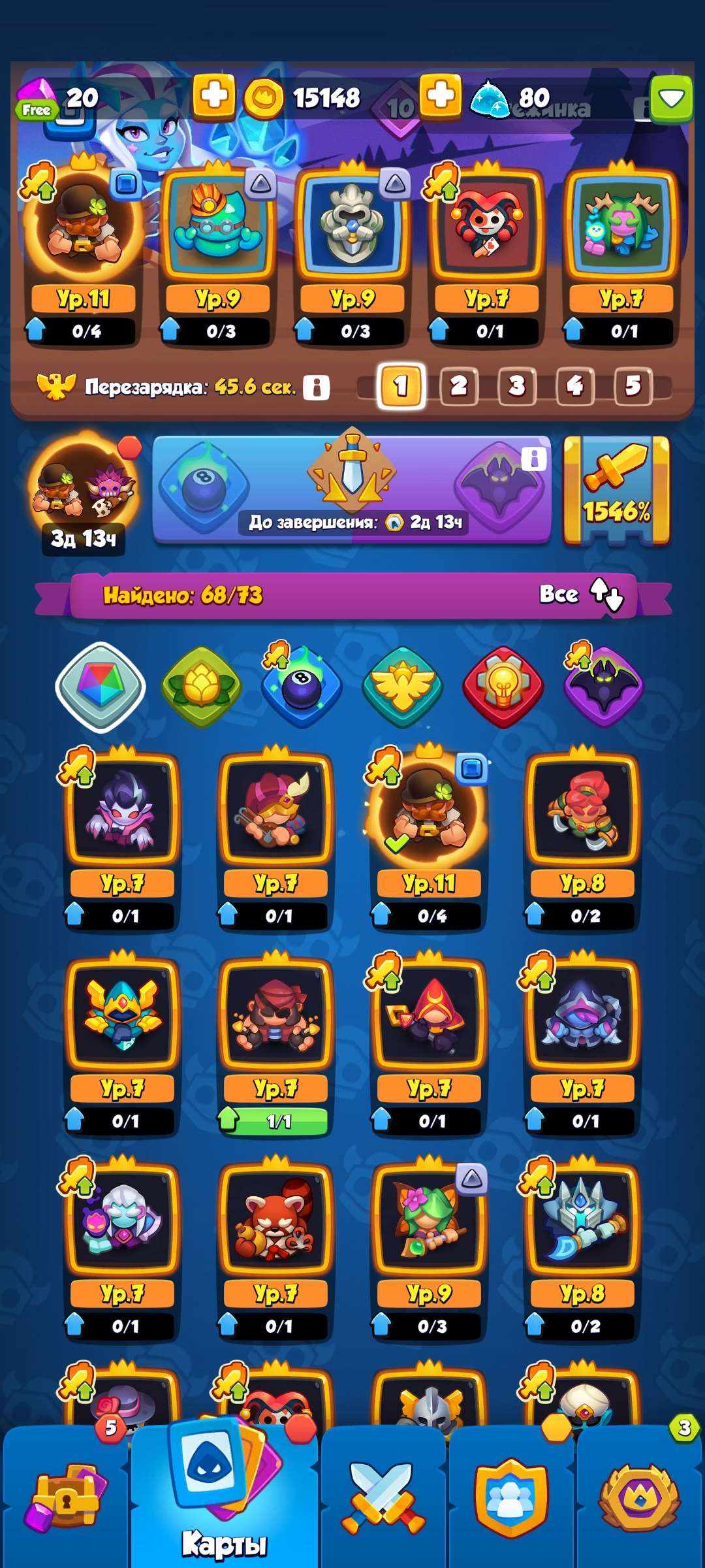 продажа аккаунта к игре Rush Royale