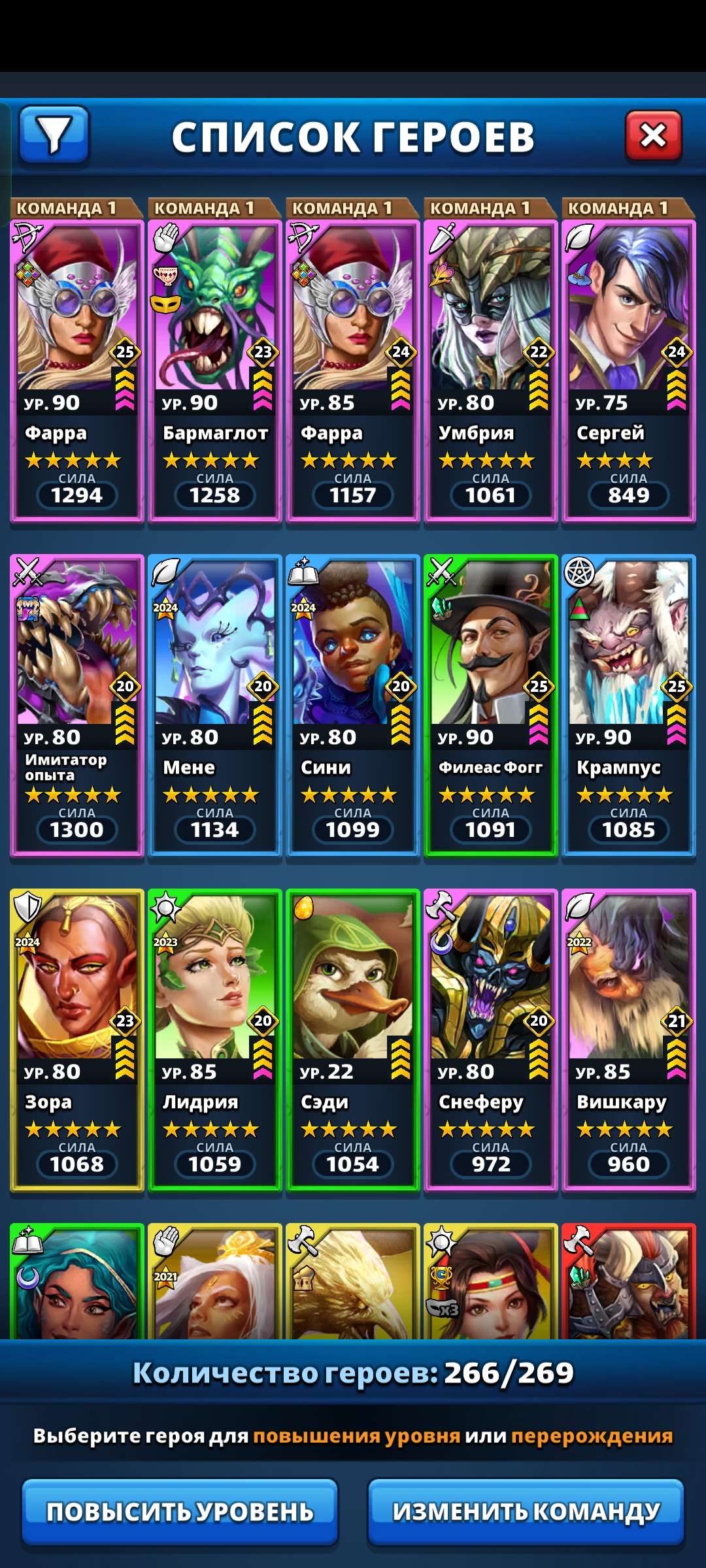 продажа аккаунта к игре Empires & Puzzles