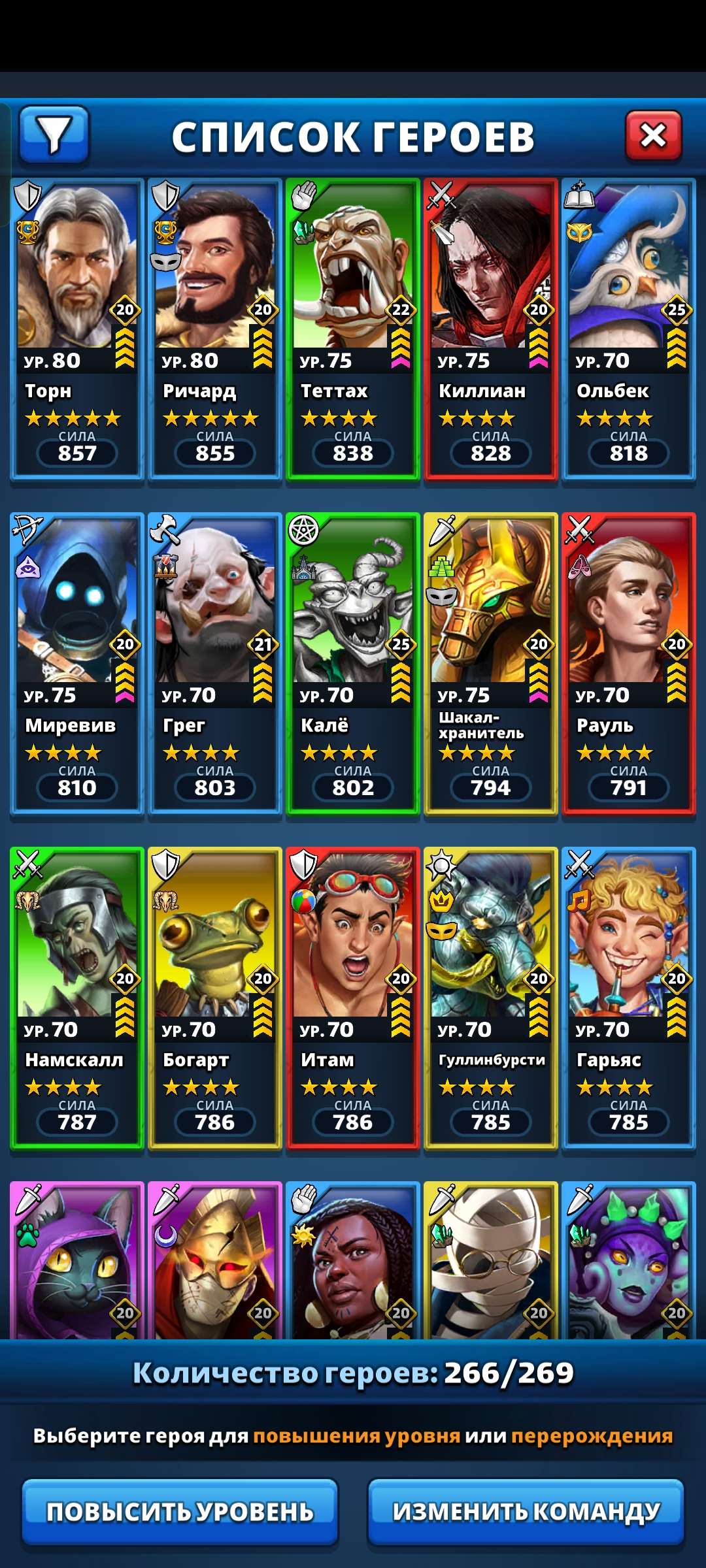 продажа аккаунта к игре Empires & Puzzles