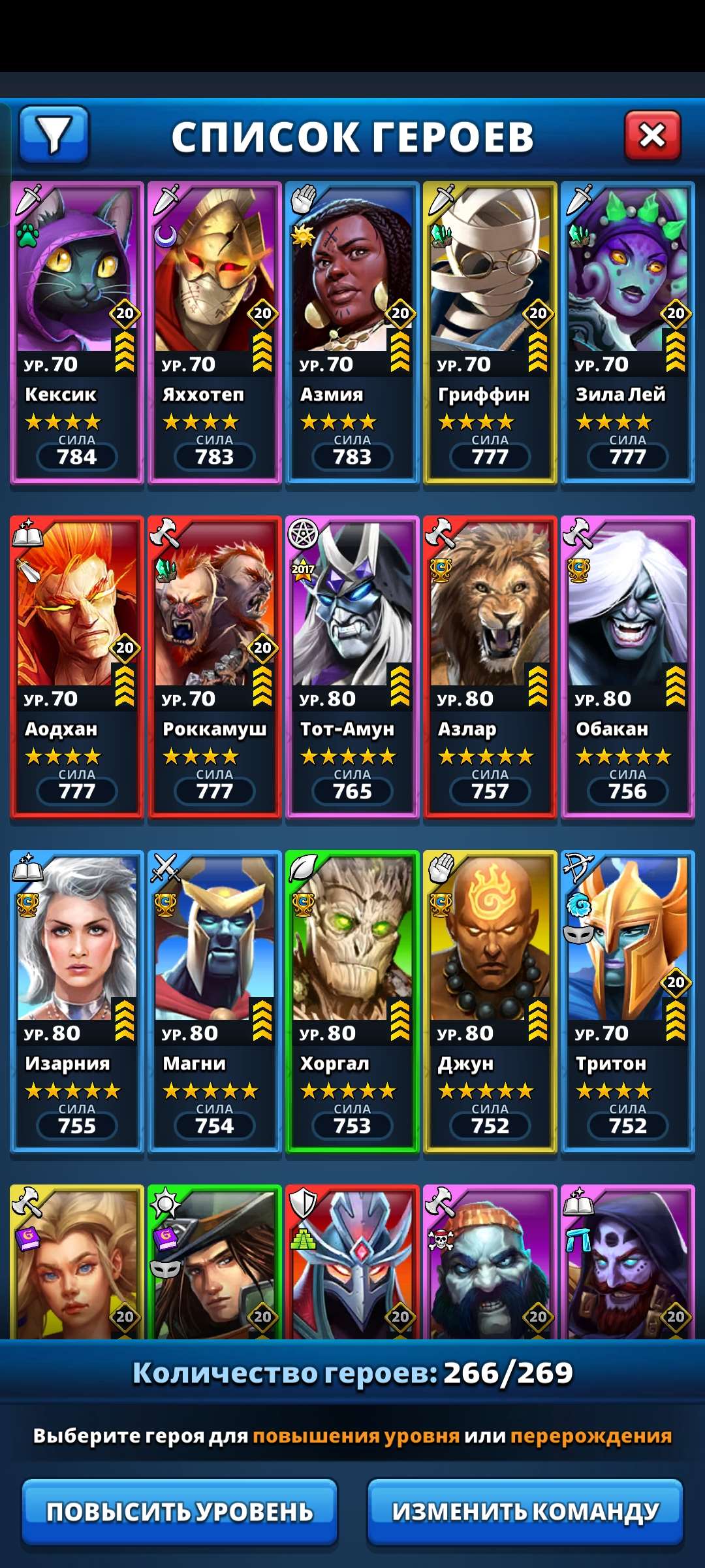 продажа аккаунта к игре Empires & Puzzles