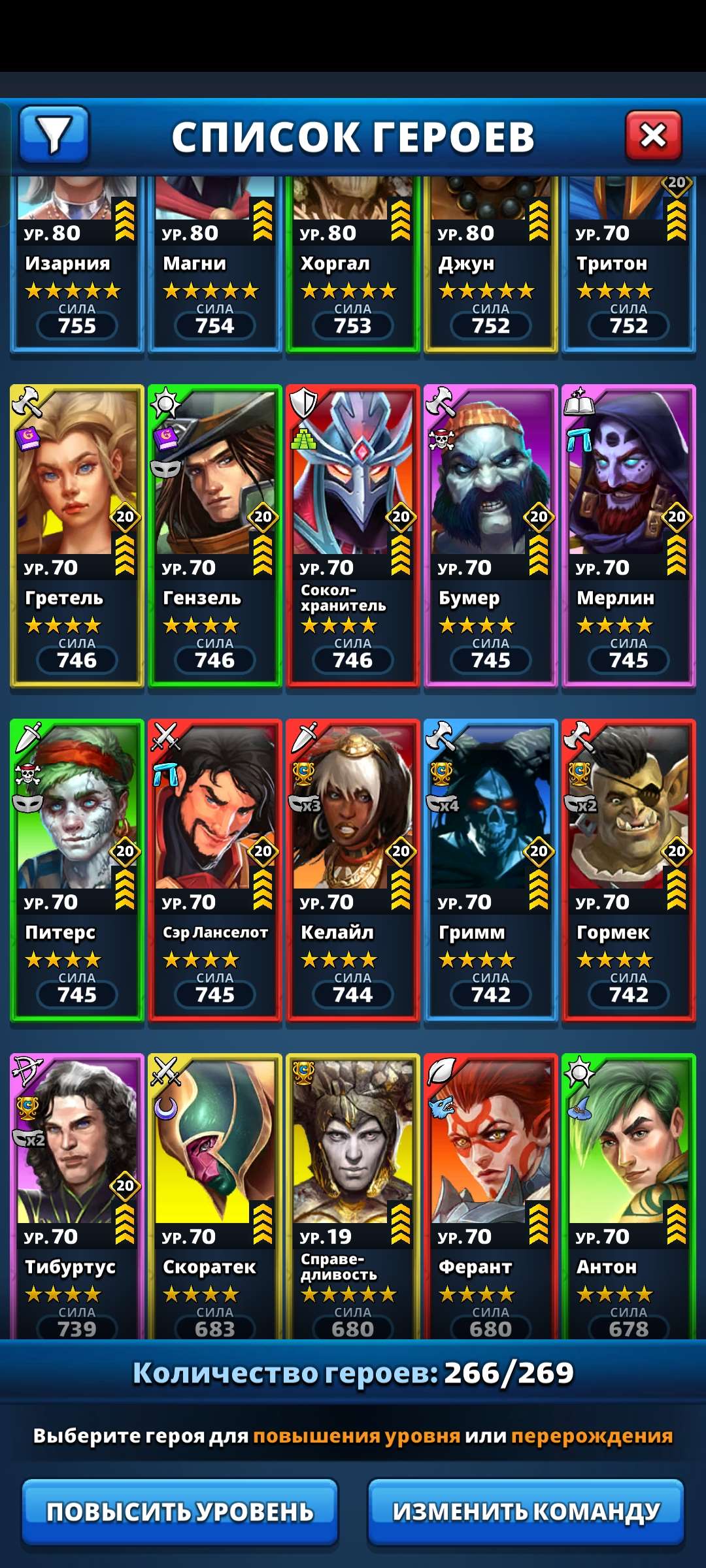 продажа аккаунта к игре Empires & Puzzles