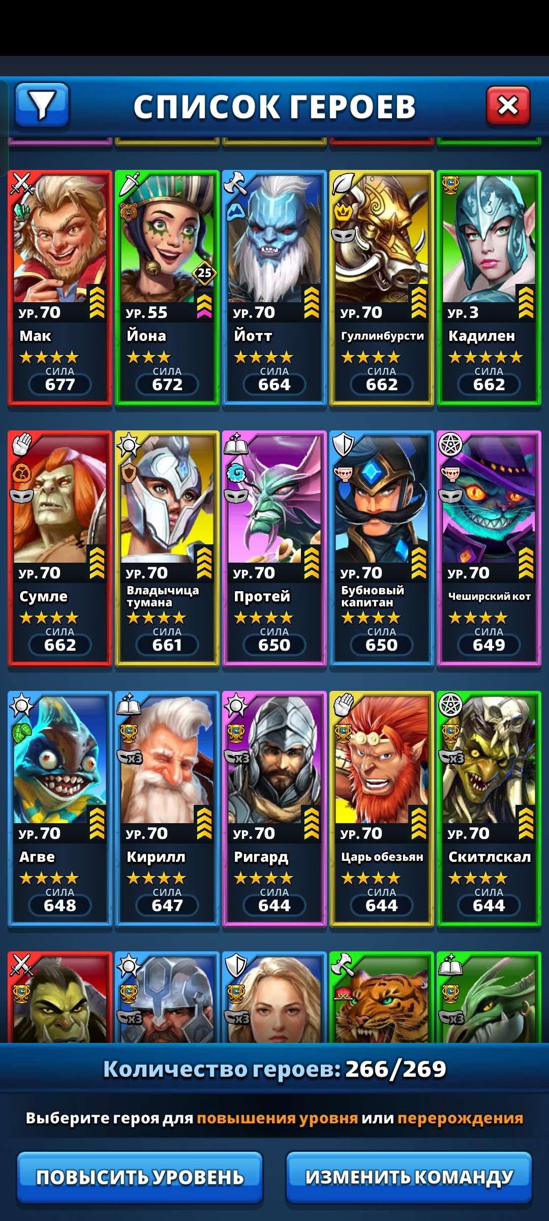 продажа аккаунта к игре Empires & Puzzles