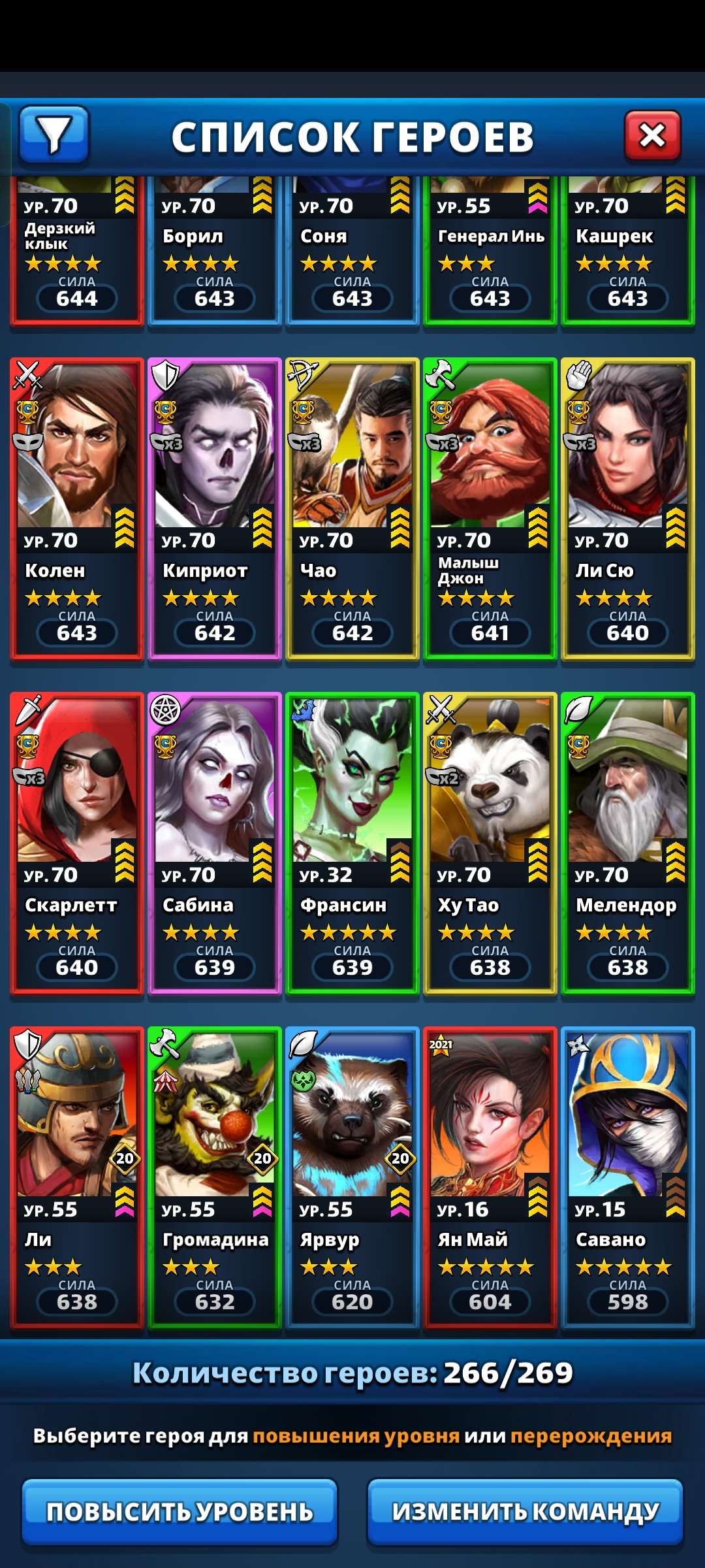 продажа аккаунта к игре Empires & Puzzles