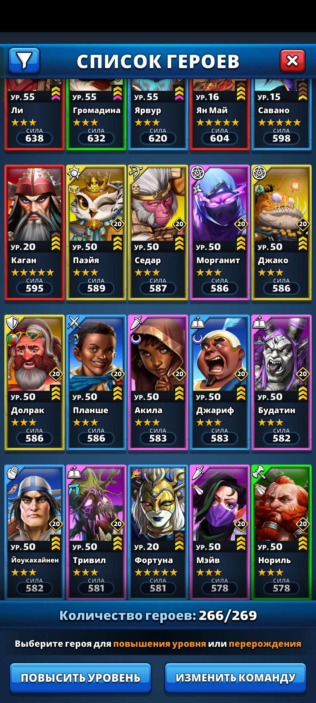 продажа аккаунта к игре Empires & Puzzles