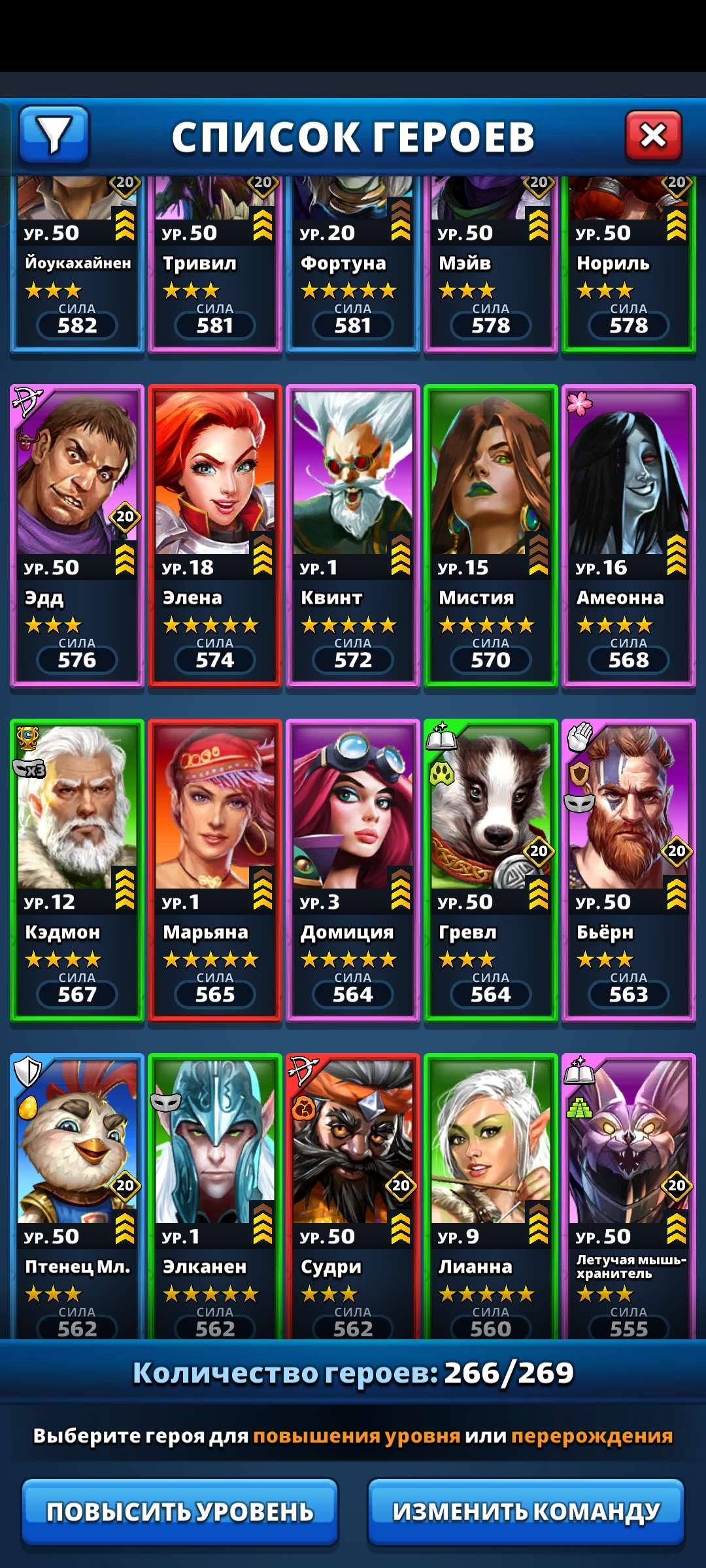 продажа аккаунта к игре Empires & Puzzles