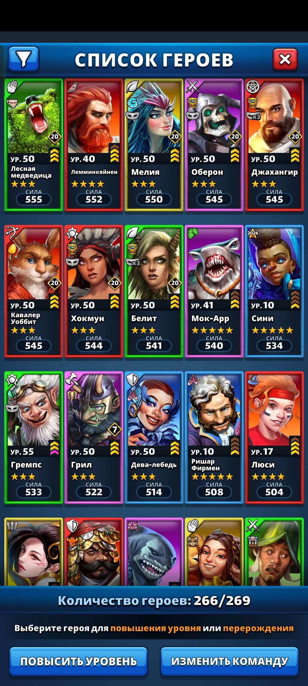 продажа аккаунта к игре Empires & Puzzles