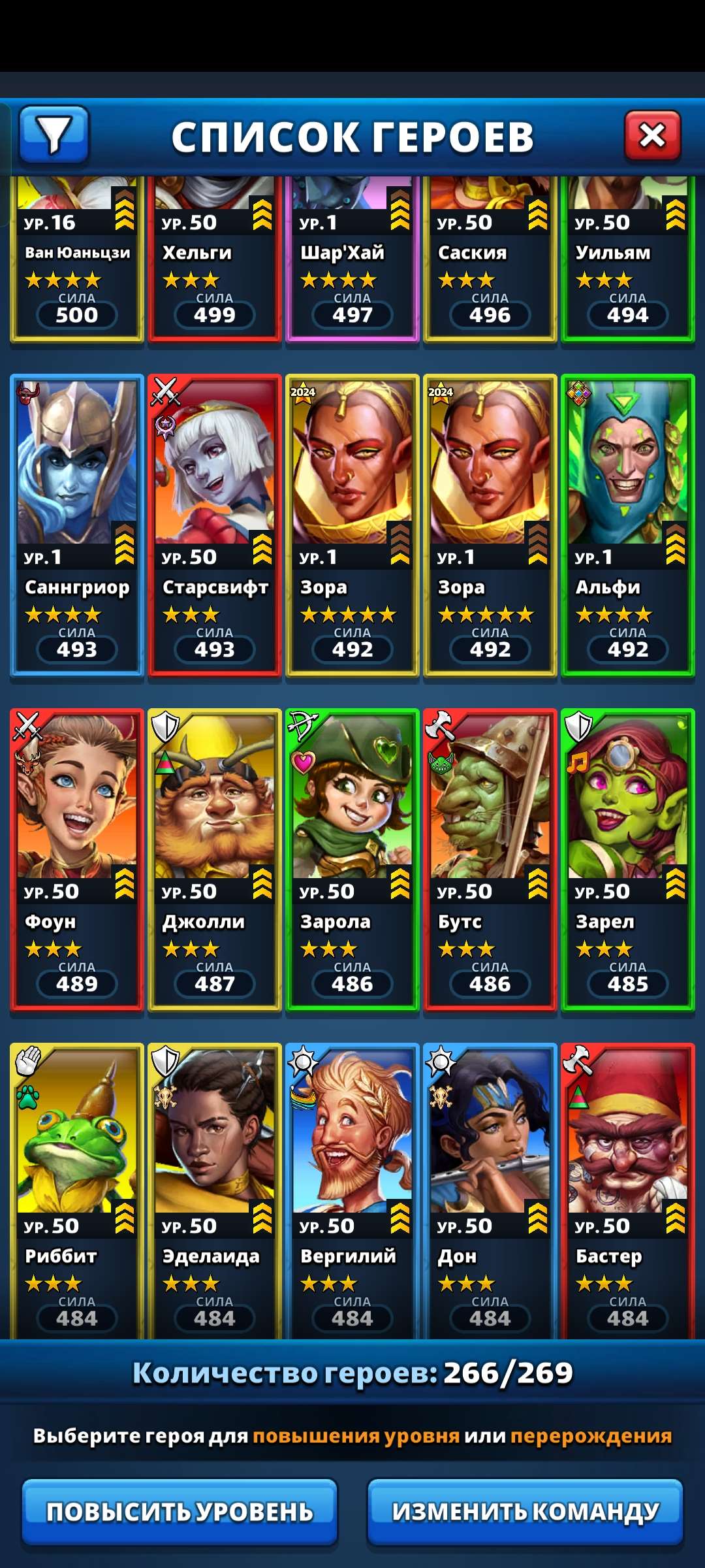 продажа аккаунта к игре Empires & Puzzles