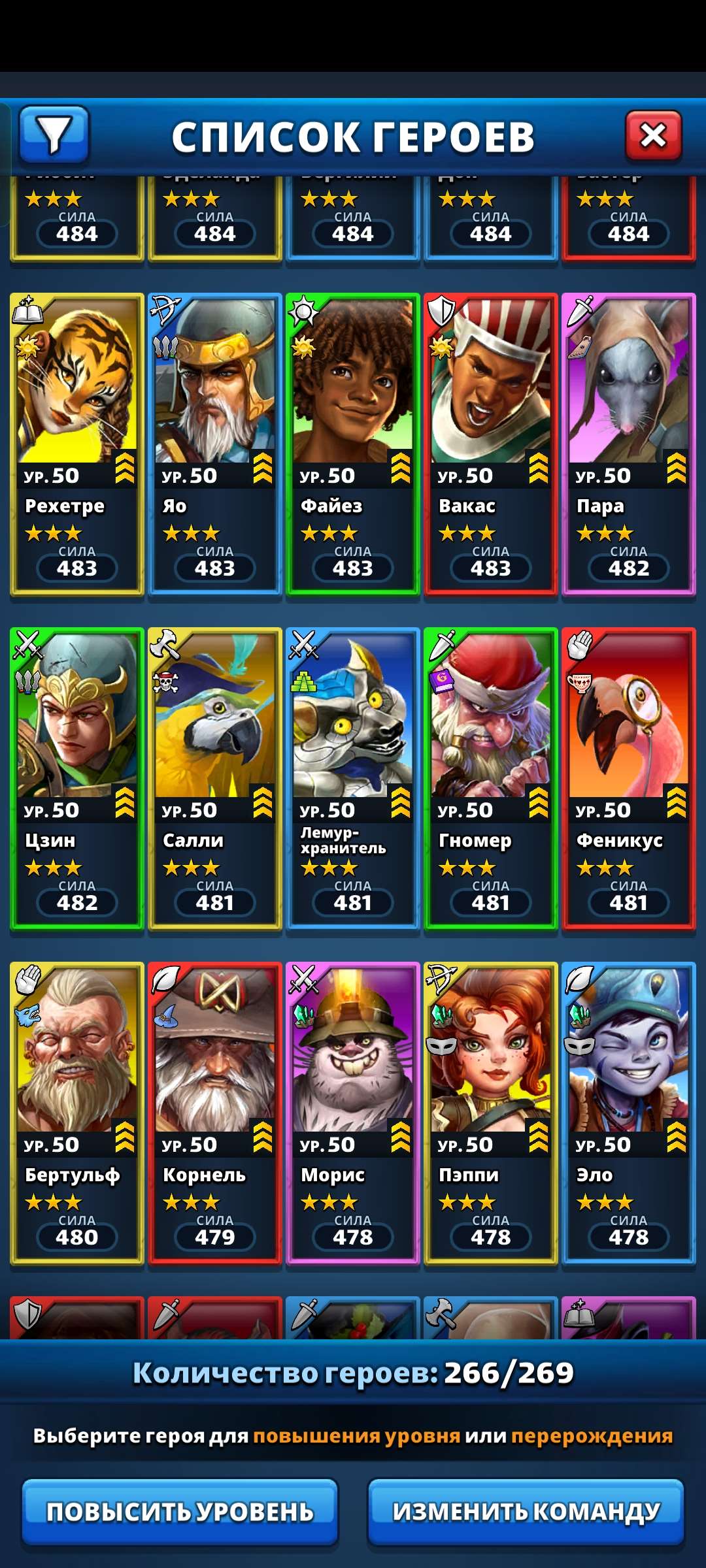 продажа аккаунта к игре Empires & Puzzles