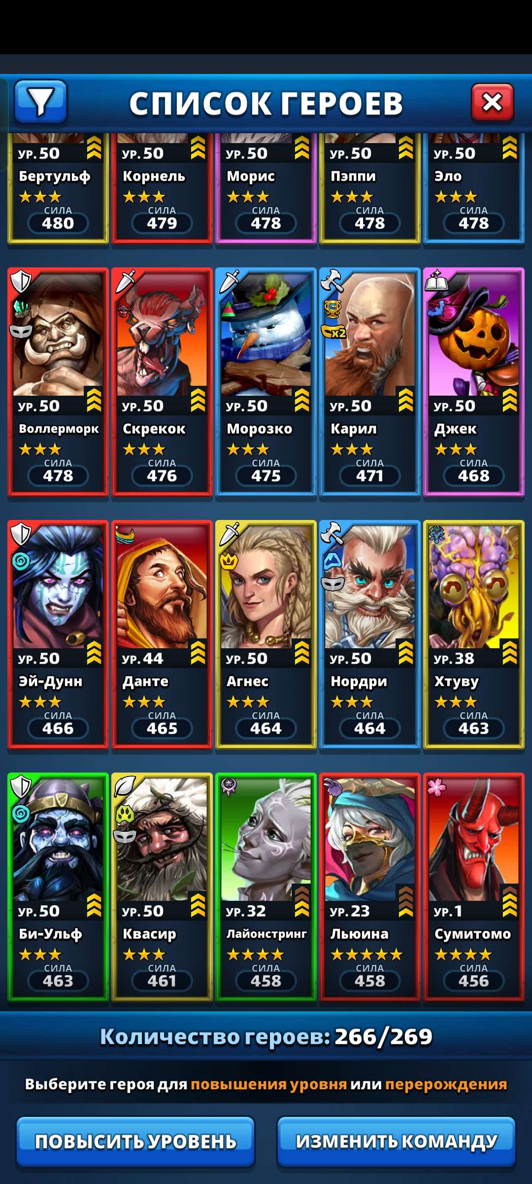 продажа аккаунта к игре Empires & Puzzles