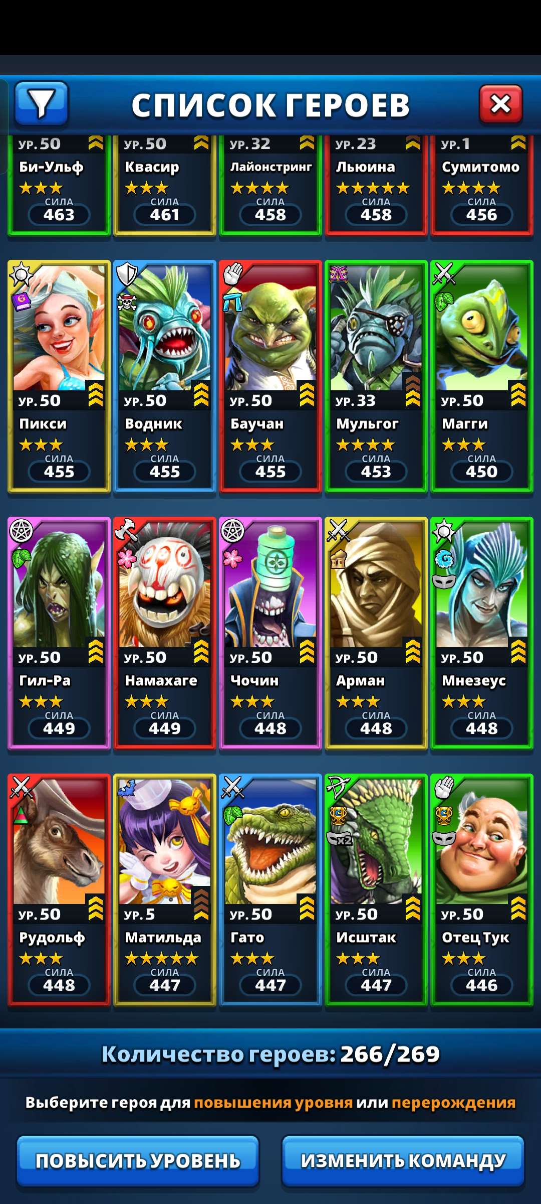 продажа аккаунта к игре Empires & Puzzles