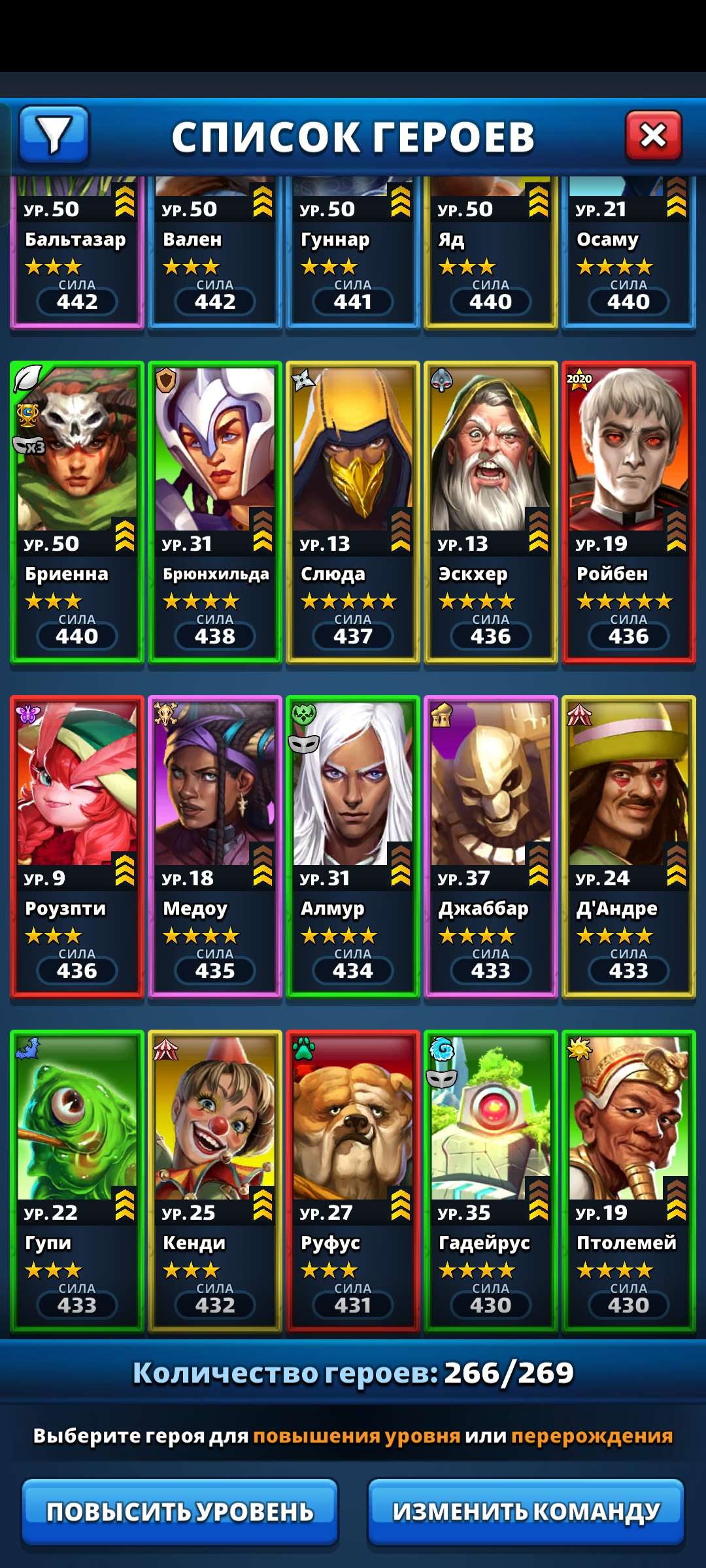 продажа аккаунта к игре Empires & Puzzles