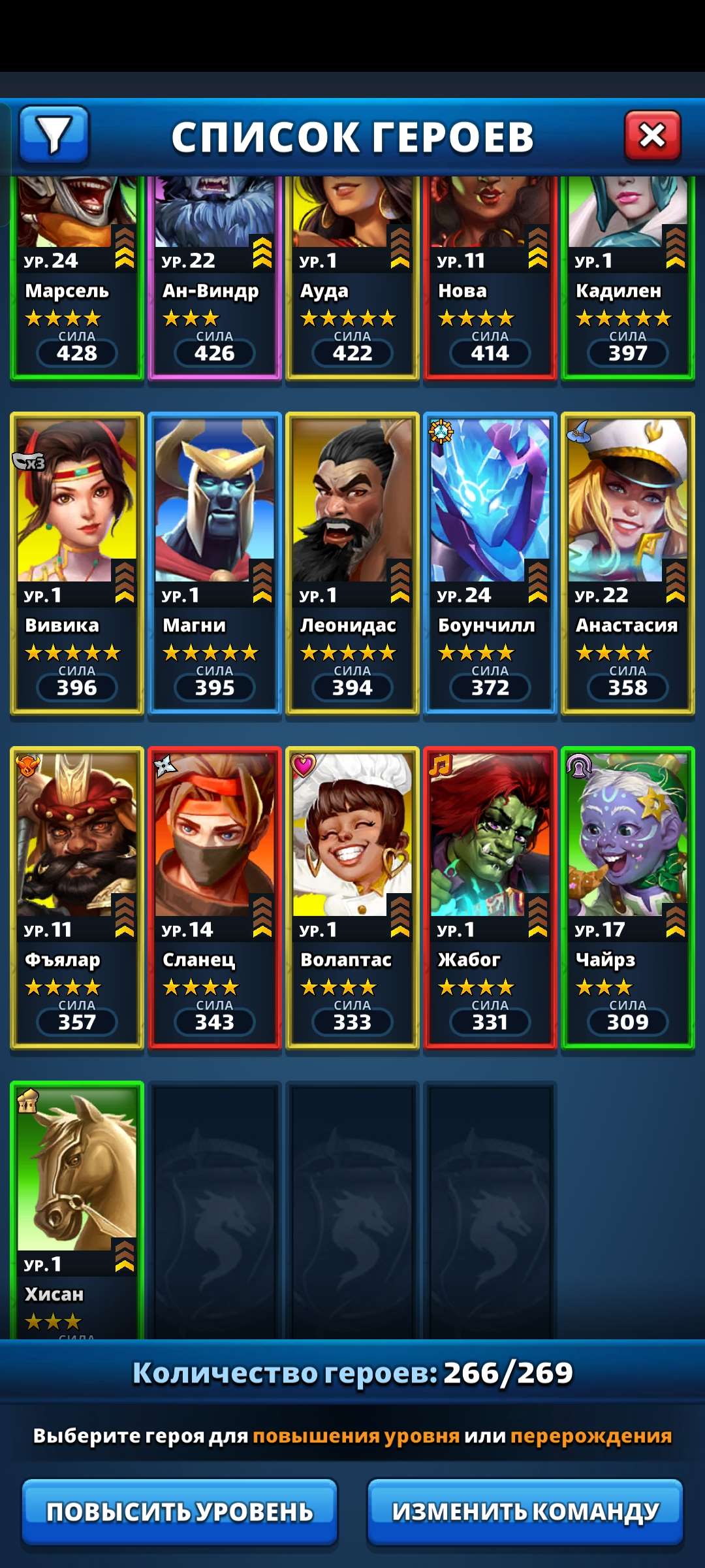 продажа аккаунта к игре Empires & Puzzles