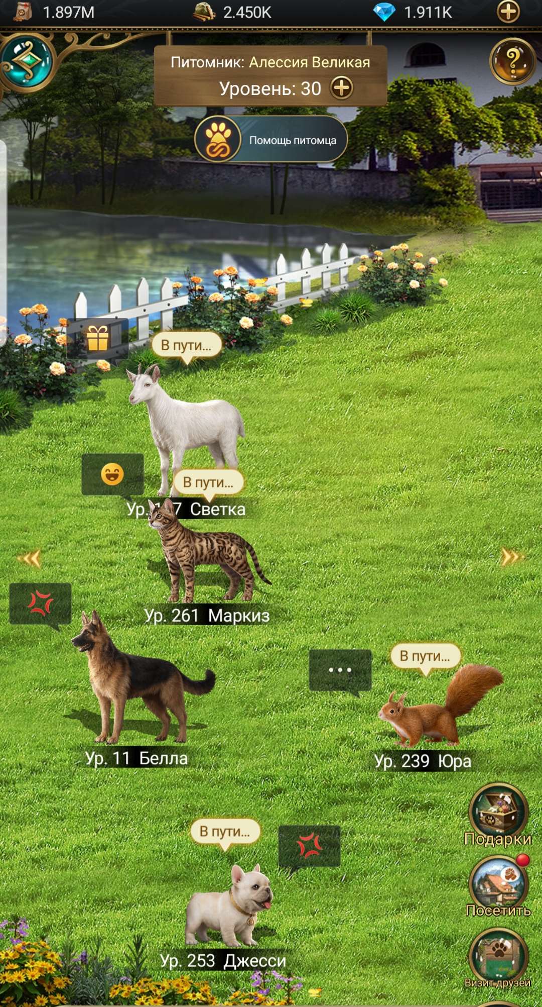 продажа аккаунта к игре Великий Султан