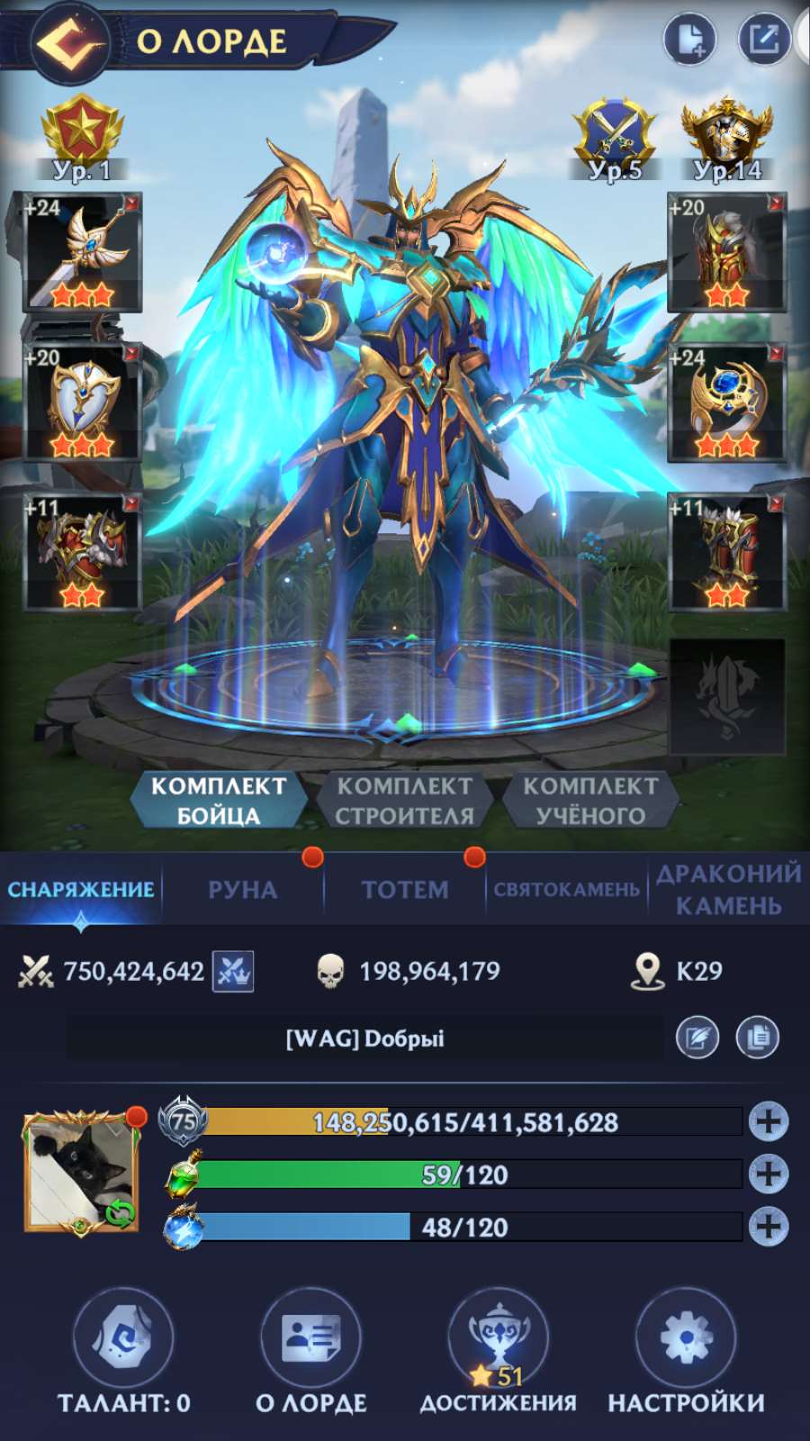 продажа аккаунта к игре Puzzles & Chaos