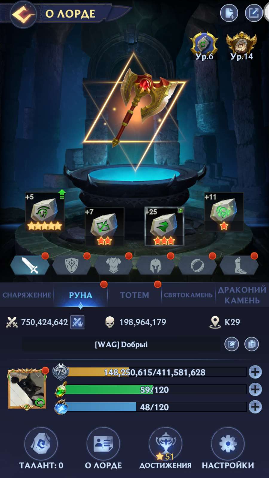 продажа аккаунта к игре Puzzles & Chaos