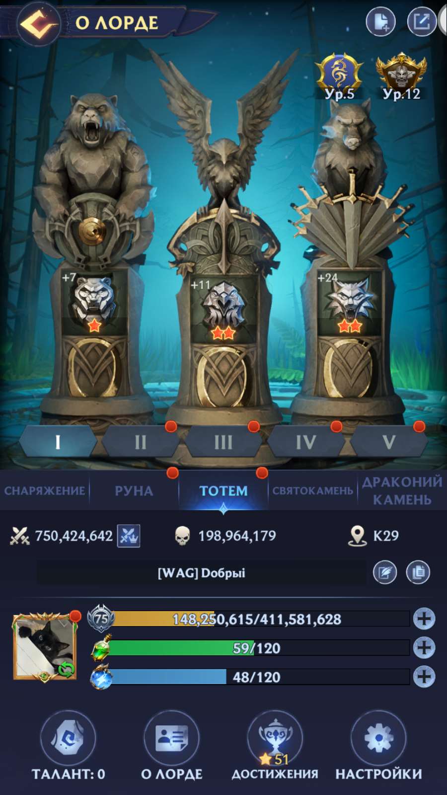 продажа аккаунта к игре Puzzles & Chaos