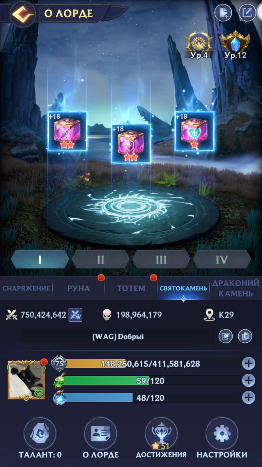 продажа аккаунта к игре Puzzles & Chaos