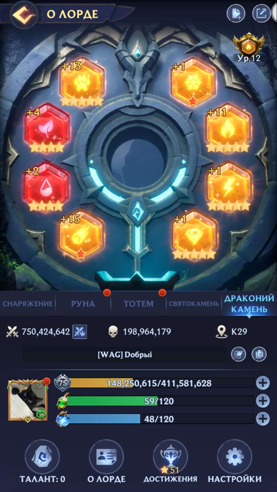 продажа аккаунта к игре Puzzles & Chaos