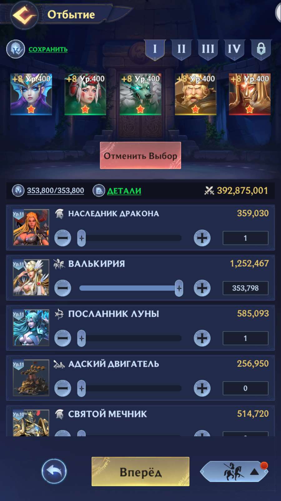 продажа аккаунта к игре Puzzles & Chaos