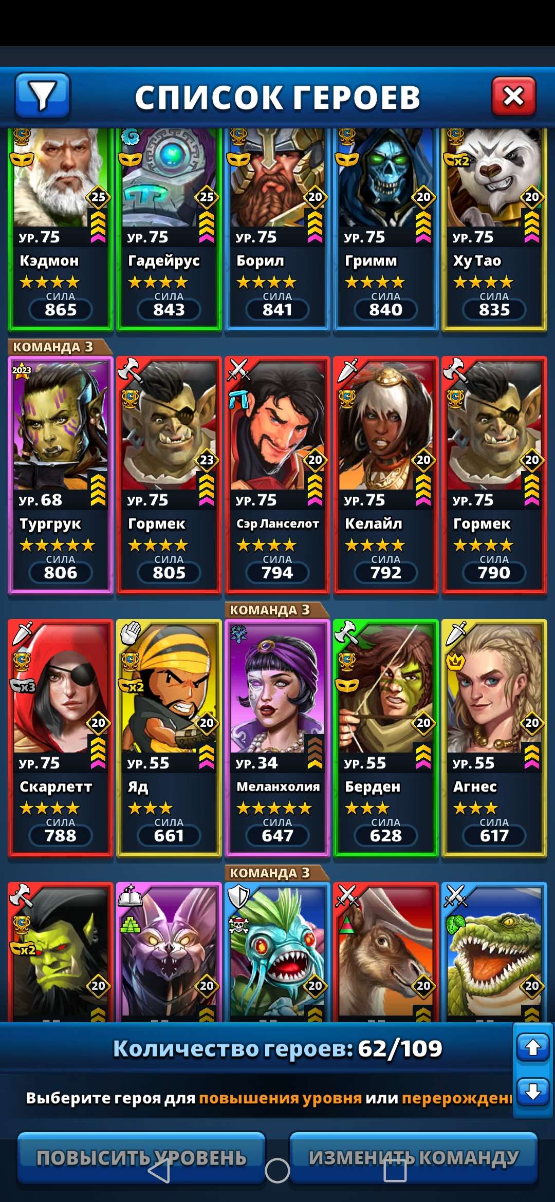 продажа аккаунта к игре Empires & Puzzles