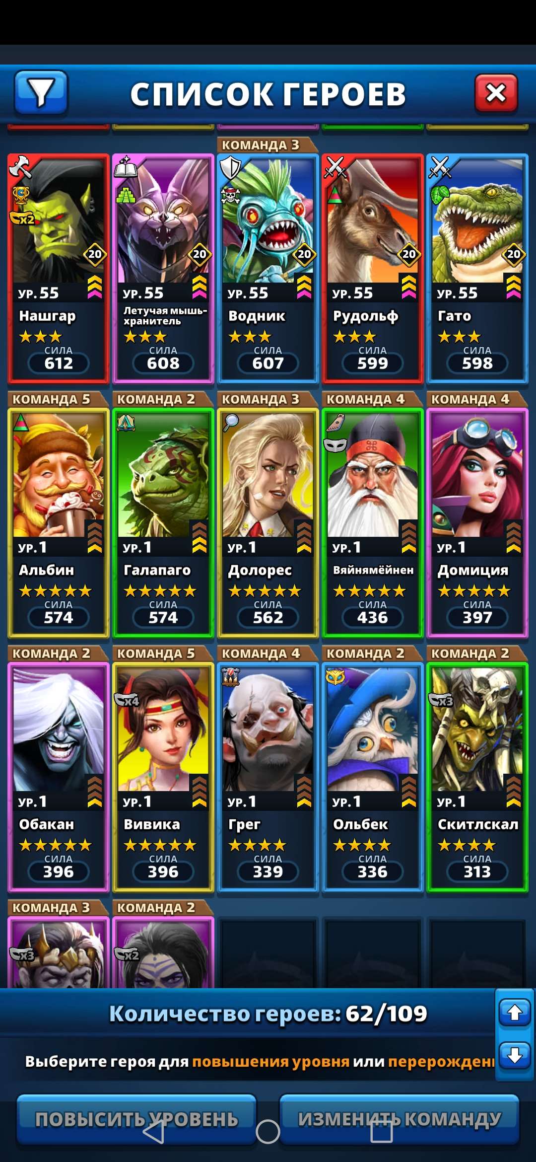 продажа аккаунта к игре Empires & Puzzles