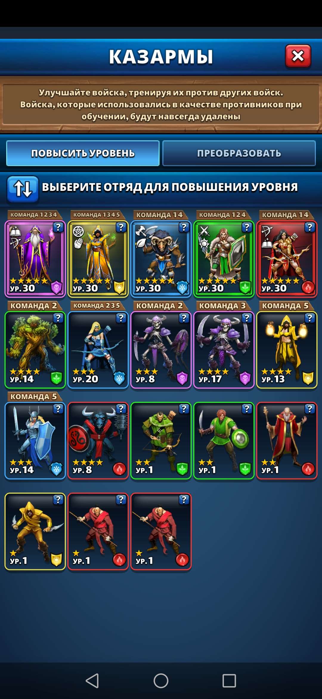 продажа аккаунта к игре Empires & Puzzles