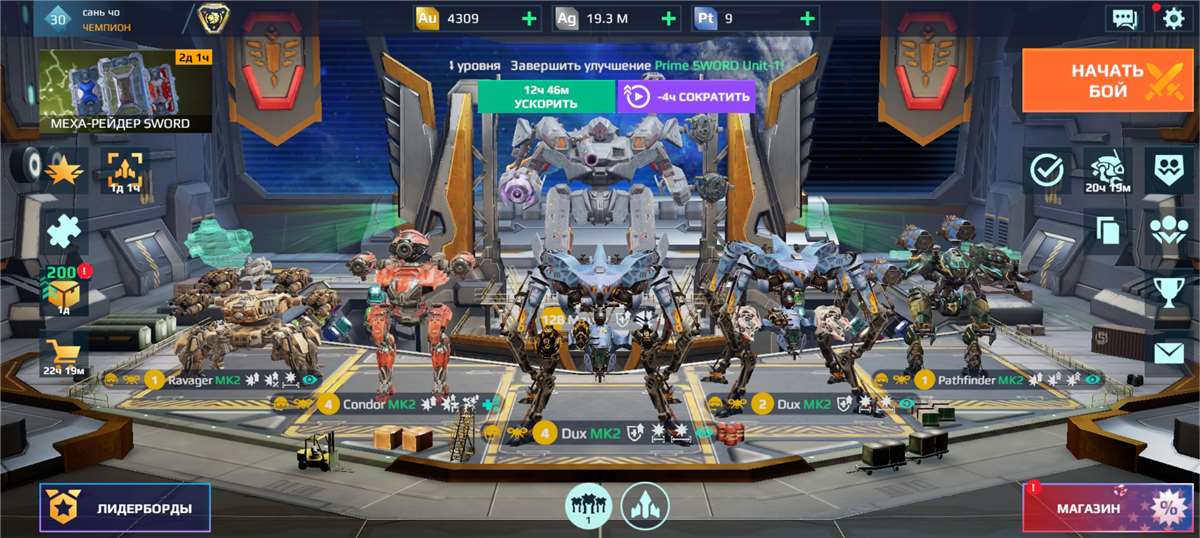 продажа аккаунта к игре War Robots