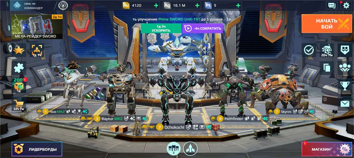 продажа аккаунта к игре War Robots