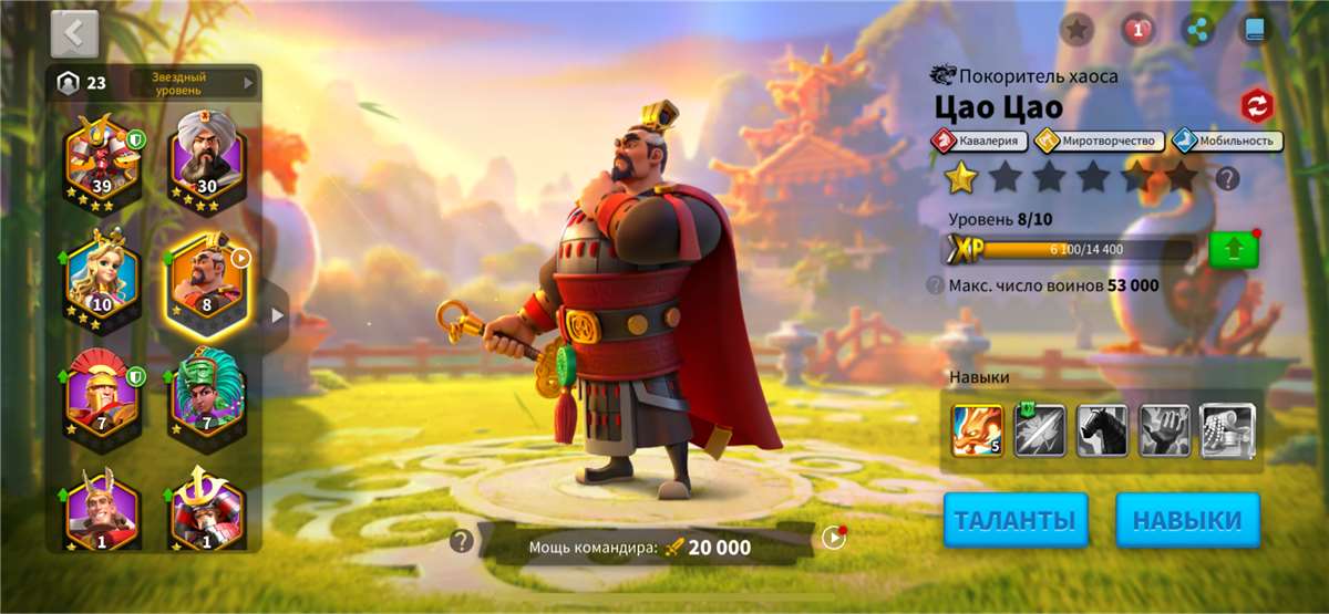 продажа аккаунта к игре Rise Of Kingdoms