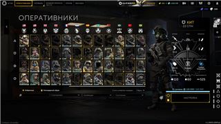 купить аккаунт Калибр