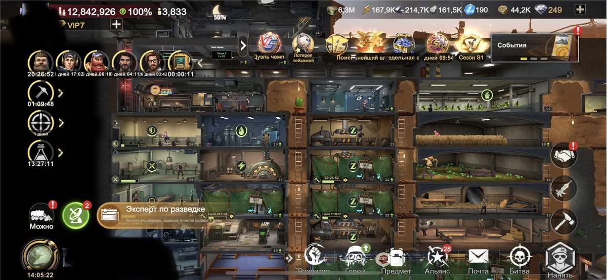 продажа аккаунта к игре Last Fortress