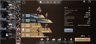 купить аккаунт Last Fortress