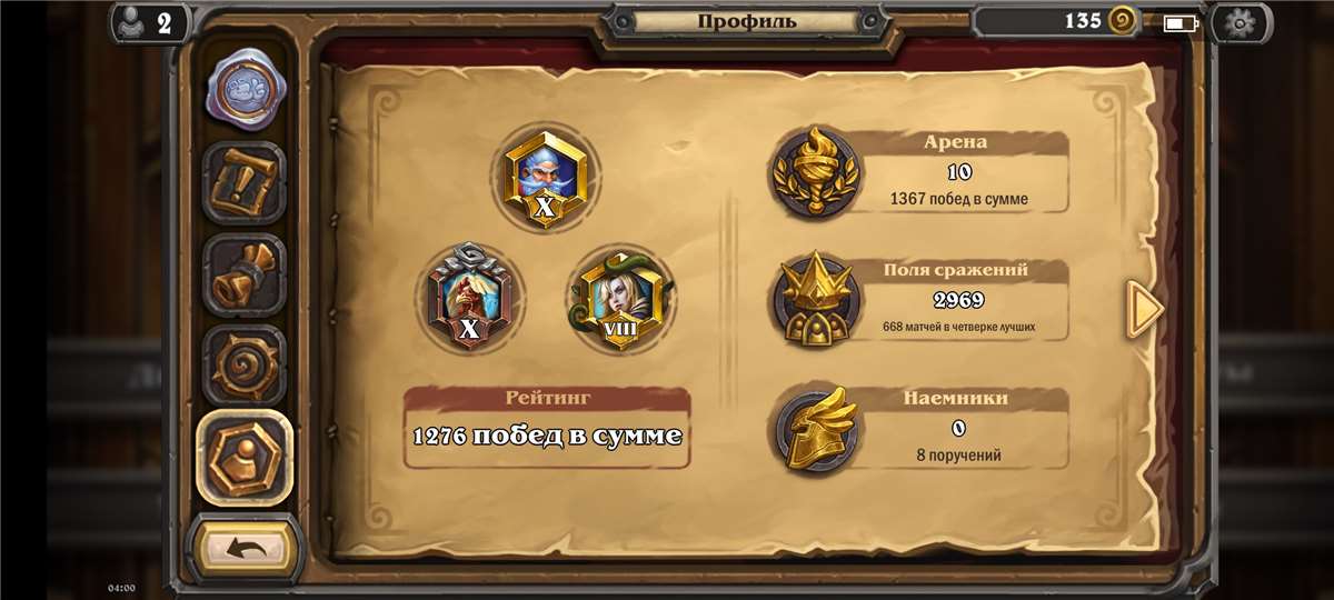 продажа аккаунта к игре Hearthstone