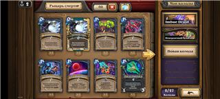 купить аккаунт Hearthstone