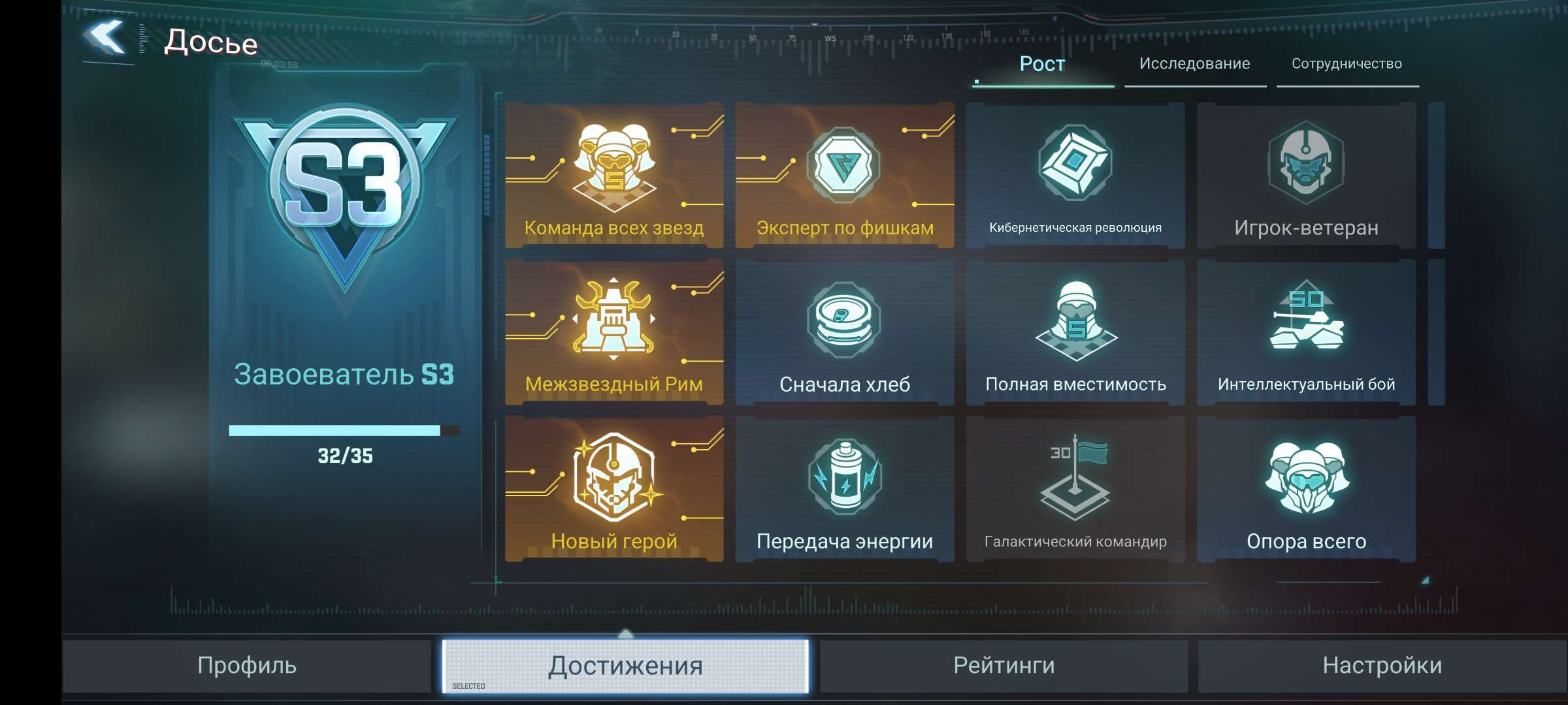 продажа аккаунта к игре Project Entropy