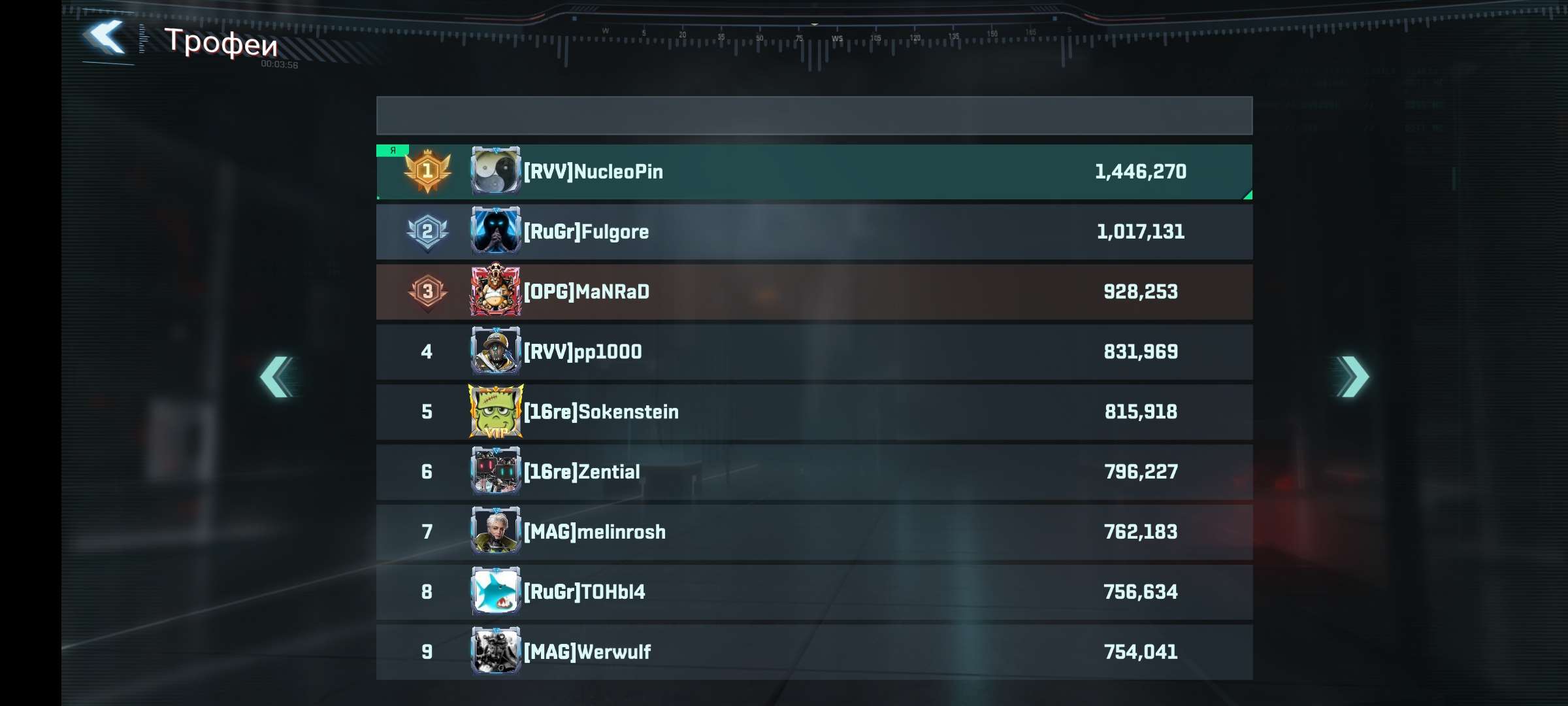 продажа аккаунта к игре Project Entropy